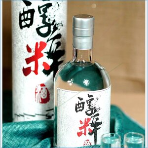 金裕皖醇粹纯粮传统手工酿造浓香型白酒52度700ml