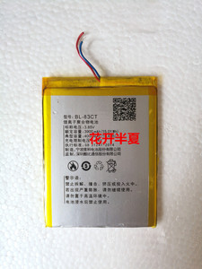 适用于koobee/酷比S11手机电池  BL-83CT电池内置电板4000mAh