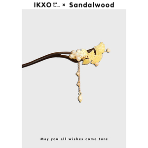 IKXO设计师品牌高档发簪银杏黑檀木钗子新中式步摇旗袍古风盘头饰
