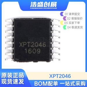 原装正品 贴片 XPT2046 TSSOP16 触摸屏控制器