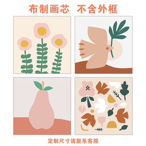 现代简约植物花卉水果和平鸽客厅装饰画小清新粉色组合方形挂画芯
