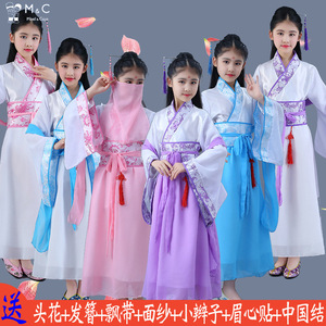 六一儿童古装仙女裙装汉服公主贵妃改良小女孩七仙女演出服舞蹈服