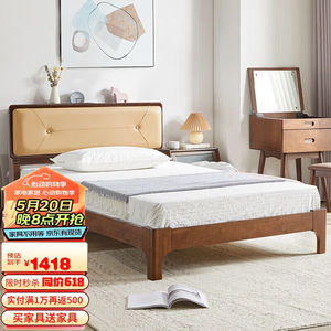 家逸床实木床双人床金色软包靠背可调节家用简约卧室婚床家具1.2
