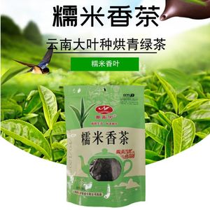 云南特产大叶种烘青绿茶糯米香茶普洱茶新茶清香型茶叶袋装150g