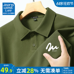 真维斯LIFE军绿色polo衫短袖男夏季华夫格t恤衬衫男款休闲体恤M