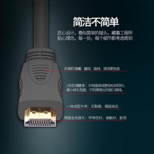 联基白色HDMI线2.0高清连接投影仪电视机顶盒笔记本电脑音视频ARC