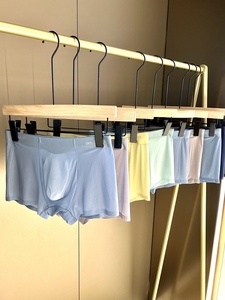 法国利蜂LOUIS ROYER一室一厅零感男士内裤2.0超薄一片式冰丝无痕