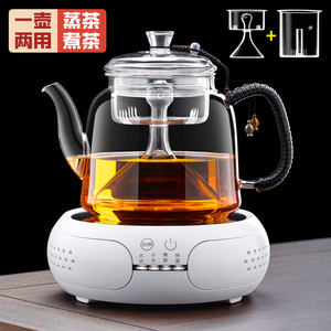 新功20244新款玻璃煮茶器专用蒸茶壶泡茶烧水养生壶保温电陶炉家