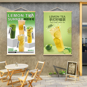 暴打手打柠檬茶挂画奶茶店墙面装饰布置饮品冰沙广告图片海报挂件