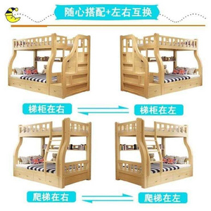 带护栏儿童床小孩子实木双成学生床卧室创意双层床上下床高低床