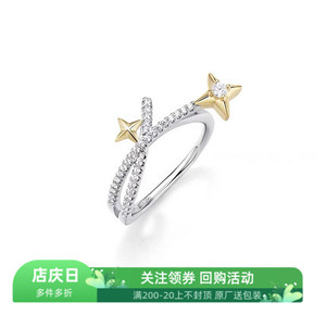 [新品]何家原厂 纯银珠宝仙女棒戒指简约ins搭配个性指环女送礼