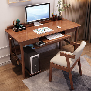 台式电脑桌椅子一套可放主机带键盘托小户型家用卧室实木书桌一体