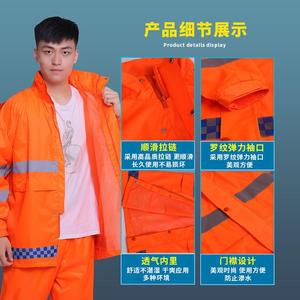 工厂橙色环卫反光雨衣雨裤套装成人劳保分体式雨衣防暴雨防风