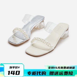热风外穿凉鞋女2024夏季新款中跟仙女风银色透明粗跟一字带凉拖鞋