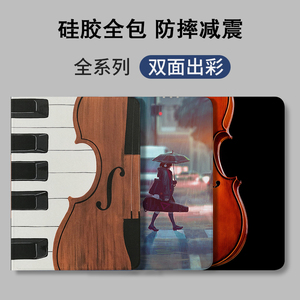 大小提琴艺术油画平板壳适用苹果iPad10小米6pro荣耀oppopad笔槽MatePad11保护air45套vivopa红米padse书本款