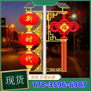 太阳能1.2米LED中国结装饰灯户外双面亚克力节日路灯杆灯笼灯箱