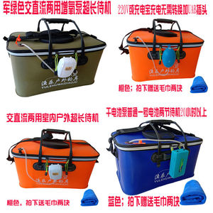 装鱼桶钓鱼箱养鱼桶eva折叠钓箱带增氧泵打水桶USB充电宝泵渔具包