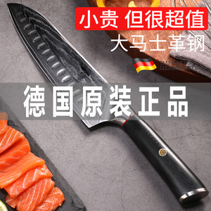 德国WMF大马士革钢切生鱼片刺身寿司主厨师厨房专用切片三德刀具