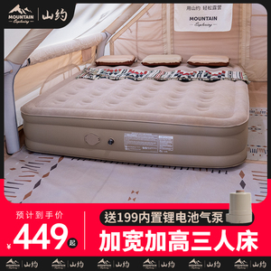 山约充气床垫帐篷户外露营加宽2米自动三人气垫床便携家用打地铺