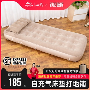 充气床单人1米2折叠自动充气床垫午睡学生气垫床双1米5家用打地铺
