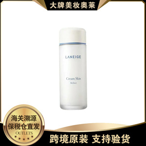 韩国兰芝Laneige沁润嫩肤液牛奶水150ml