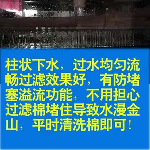 鱼缸亚克力干湿分离盒定制滴流过滤盒水族箱抽屉式底滤过滤器