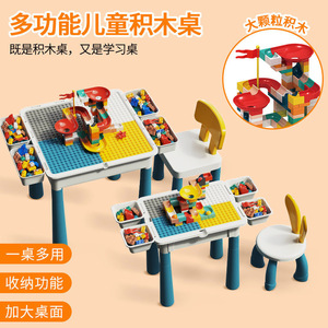 乐高乐高大颗粒积木DIY玩具宝宝儿童益智拼装多功能积木桌学习桌