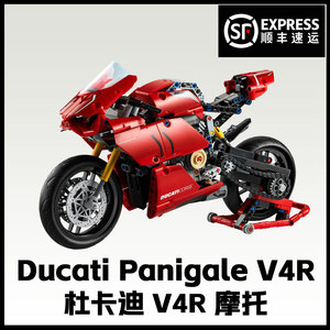 杜卡迪V4R摩托车42107科技机械组拼装益智积木玩具男孩子模型礼物
