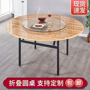 园餐桌转桌盘可折叠纯实木大圆桌餐桌家用酒店圆桌面木转盘圆桌面