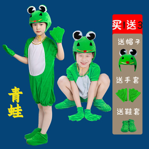 小青蛙儿大童动物演出服小跳蛙小蝌蚪找妈妈卡通道具舞蹈表演衣服