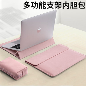 2023新款笔记本电脑内胆包适用苹果macbook pro13.3联想小新air14寸华为matebook13支架保护套15.6女17荣耀16