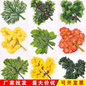 仿真树枝树叶塑料植物假红枫叶装饰银杏榕树叶假叶子绿植工程造景