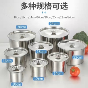 304不锈钢圆形桶储物罐调料盆味盅收纳调料盒厨房调料罐带盖家用