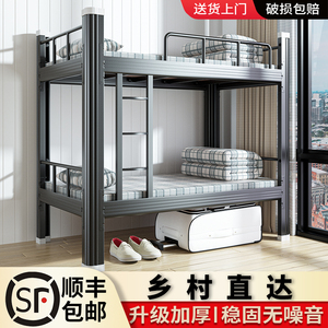 上下铺铁架床双层员工宿舍工地学生公寓双人高低床两层铁床架子床