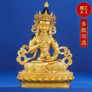 纯铜金刚萨埵佛像供奉摆件金刚萨埵家用民族高档神像娑婆三圣佛像