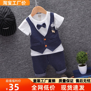 新款童装韩版0­4岁男童宝宝婴儿童衣服短袖小孩套装夏装厂家直销