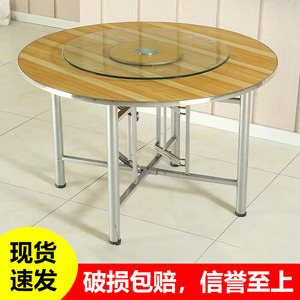 折叠圆桌餐桌家用小圆餐桌大圆桌板8人桌子6人八人位14人1米1.5米