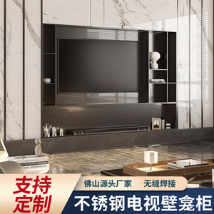 不锈钢电视机壁龛嵌入式背景墙壁龛金属电视柜展示柜置物架定制