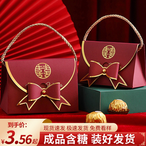 结婚喜糖礼盒装中国风成品含糖果喜饼婚礼专用包装手提盒订婚高端