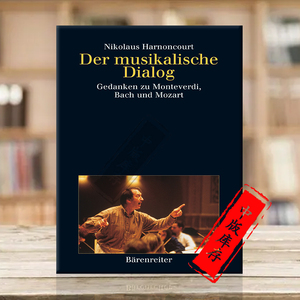 哈农库特 音乐对话 关于蒙特维第 巴赫和莫扎特的想法音乐理论 骑熊士乐谱书 Harnoncourt Der Musikalische Dialog BVK1216