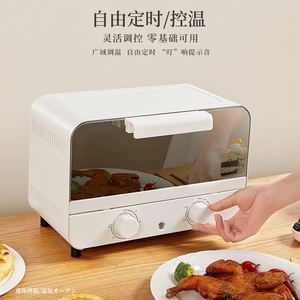 家用电烤箱多功能迷你嵌入式烤箱小型家电厨房生活小烤箱电器新款