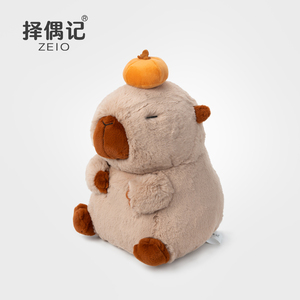 ZEIO择偶记水豚玩偶丑萌公仔娃娃豚鼠卡皮巴拉毛绒玩具情人节礼物