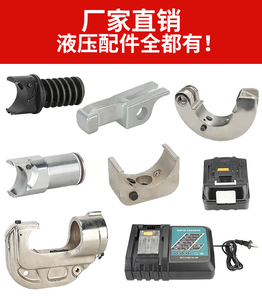 配件EZ-300充电液压钳配件充电器 电池 模具 活塞 模具座壳子钳头