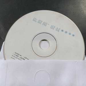 许茹芸  茹此精采13首  首版 CD  006