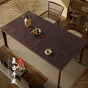 新中式牛皮餐桌垫高级感防水防油防烫免洗长方形红木实木餐桌桌布