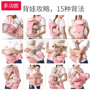。婴儿背带腰凳四季通用多功能夏季透气儿童宝宝背小孩抱娃抱带坐