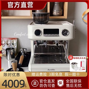 百胜图V1咖啡机商用家用小型全半自动意式带研磨豆一体机