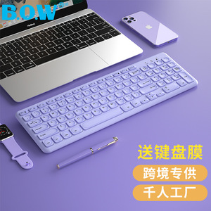 航世BOW无线键盘鼠标套装办公超薄静音电脑笔记本键鼠跨境亚马逊