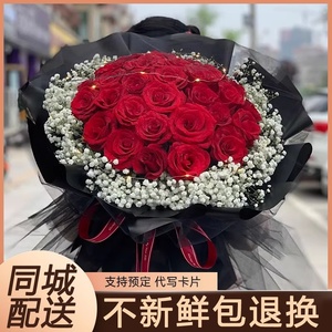 秦皇岛母亲节鲜花同城速递红玫瑰混搭花束生日山海关北戴河区送花