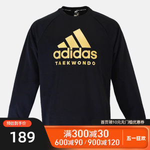 Adidas 阿迪达斯圆领卫衣男针织长袖运动套头衫 ADICLTL19RT-BG